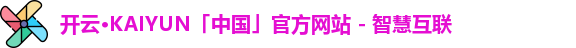 开云